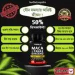 X Gold Health Maca+Panax Ginseng Ultra Concentrated 60 Capsules