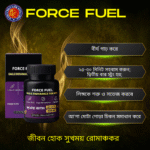 Force Fuel For Men - Image 3