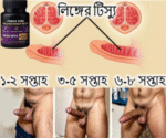Force Fuel For Men - Image 6