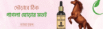 Size Gain Massage Oil For Men - Image 3