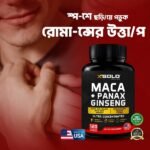 X Gold Health Maca+Panax Ginseng Ultra Concentrated 60 Capsules - Image 4
