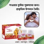 Kama gold Combo Pack Made In India - Image 10