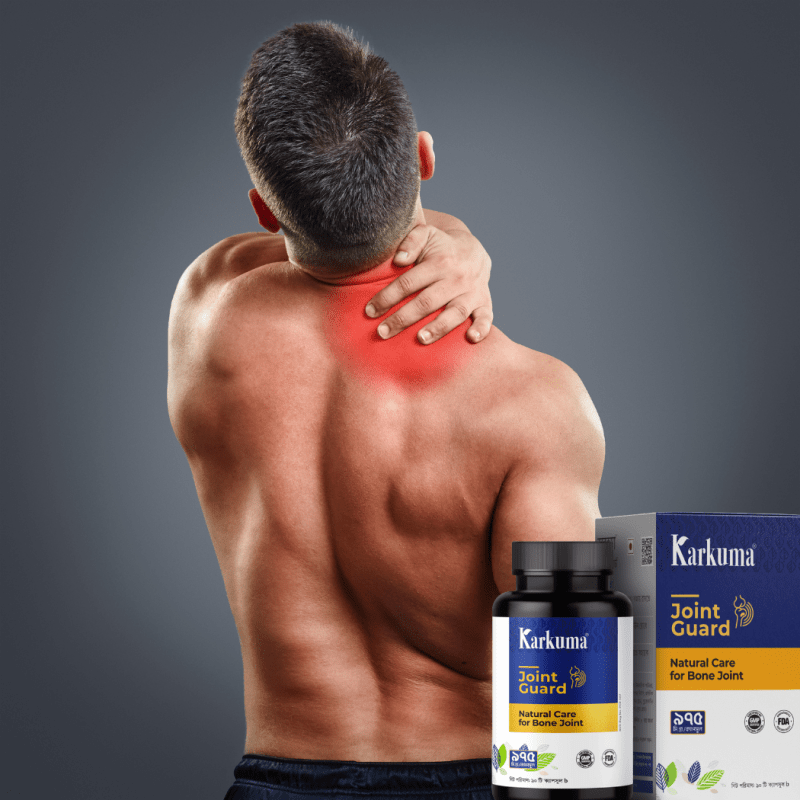 Karkuma Joint Guard